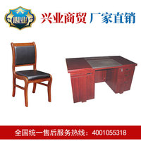 心業牌1.2米油漆飾面辦公桌小皮面椅一套XY-YQBGZBPY01