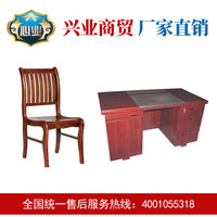 心業牌1.2米油漆飾面辦公桌實木七條椅一套XY-YQBGZQTY01